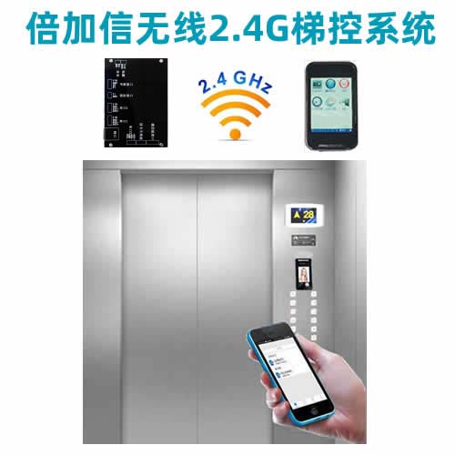 2.4G�o���ݿ�ϵ�y(t��ng)